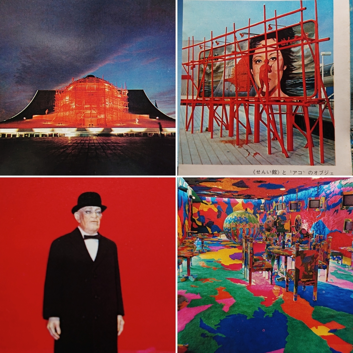 f:id:Kaimotu_Hatuji:20200426162053j:plain