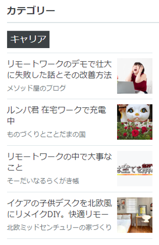 f:id:Kaimotu_Hatuji:20200515112310p:plain