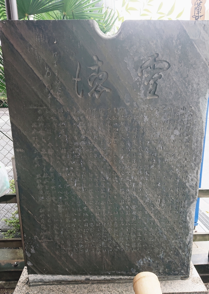 f:id:Kaimotu_Hatuji:20200516142051j:plain