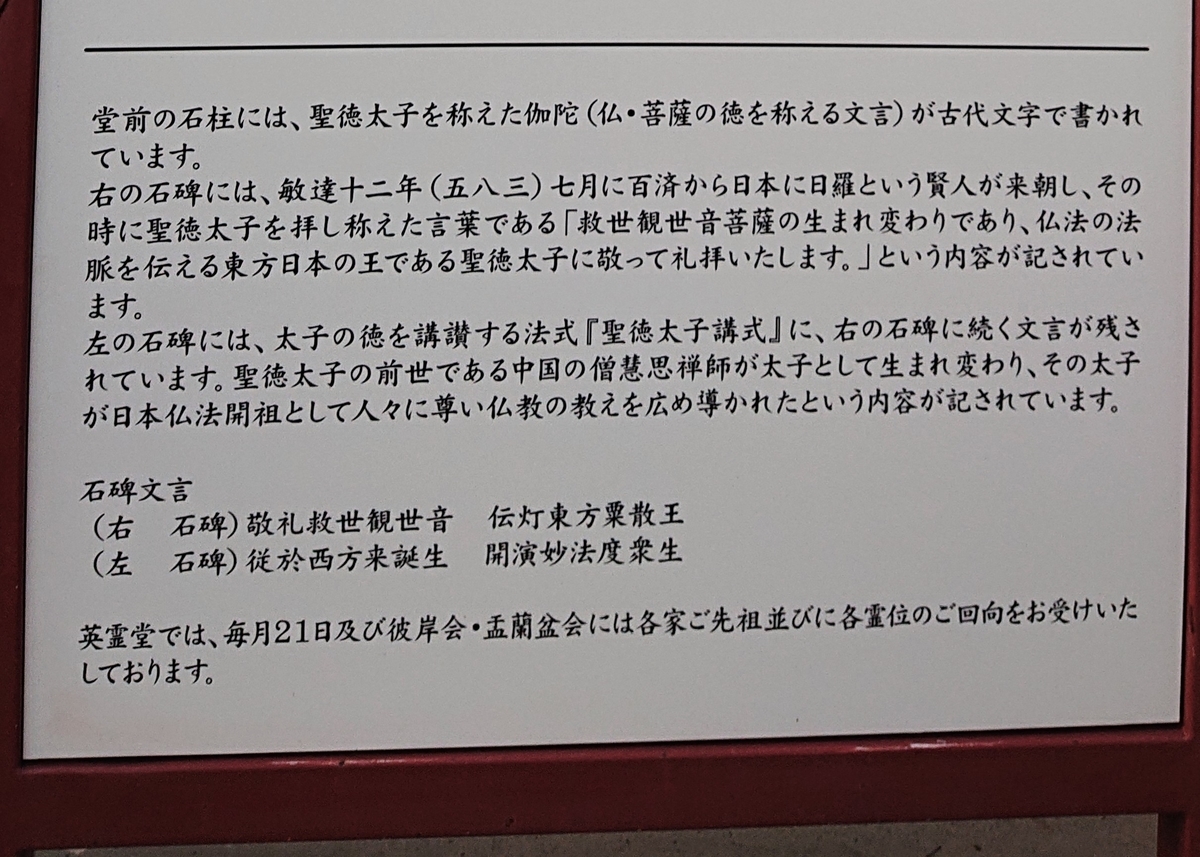 f:id:Kaimotu_Hatuji:20200520125651j:plain