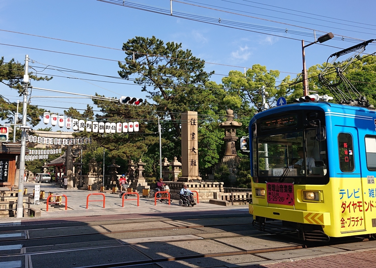 f:id:Kaimotu_Hatuji:20200603203003j:plain f:id:Kaimotu_Hatuji:20200603203003j:plain