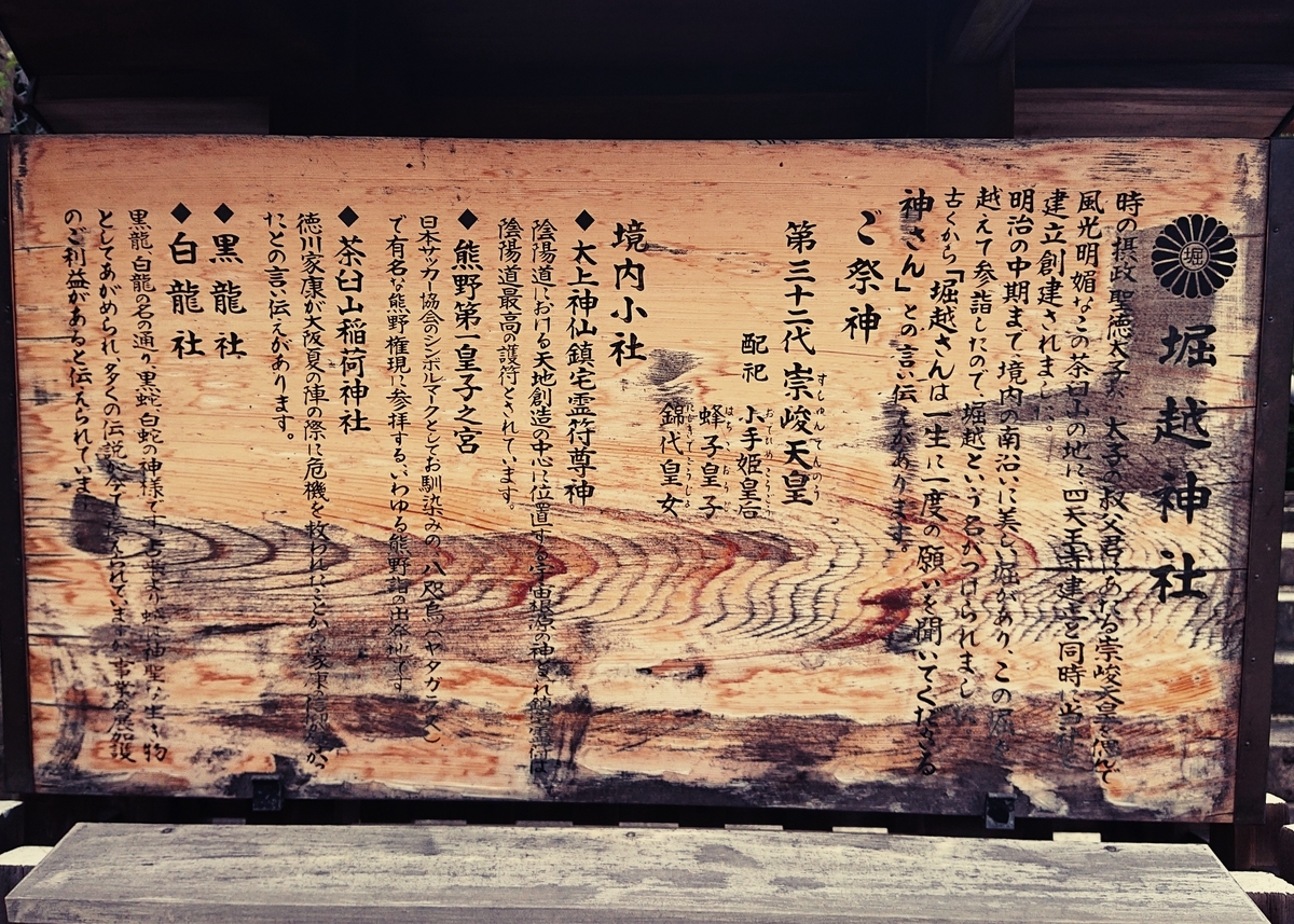 f:id:Kaimotu_Hatuji:20200611191538j:plain