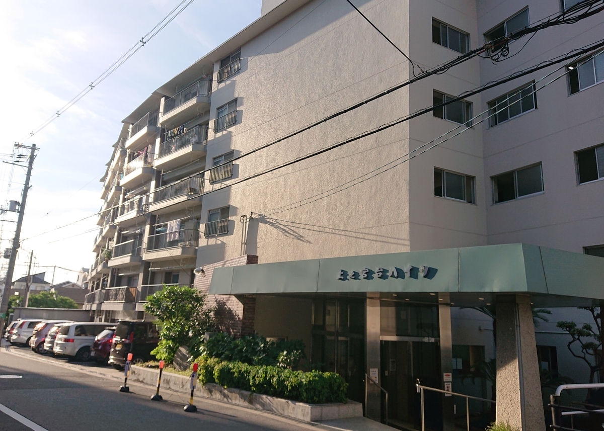f:id:Kaimotu_Hatuji:20200614150341j:plain