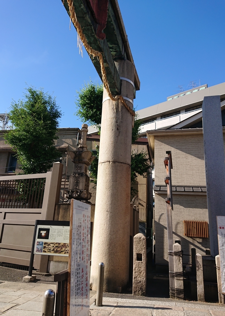 f:id:Kaimotu_Hatuji:20200616184700j:plain