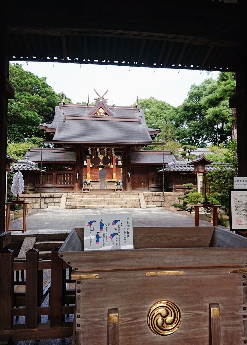 f:id:Kaimotu_Hatuji:20200626093947j:plain