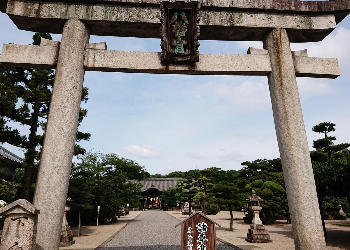f:id:Kaimotu_Hatuji:20200626094100j:plain