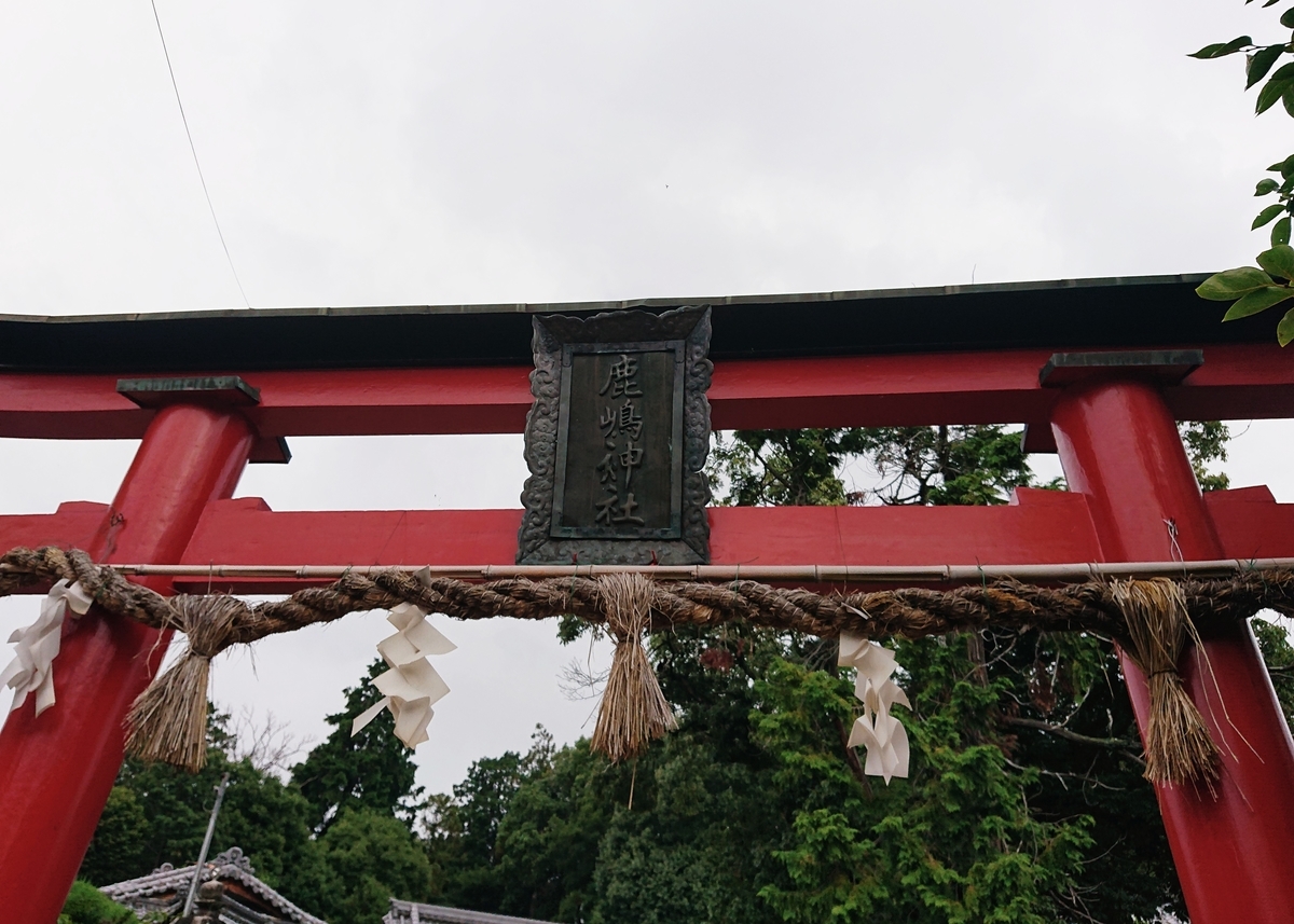 f:id:Kaimotu_Hatuji:20200718161023j:plain