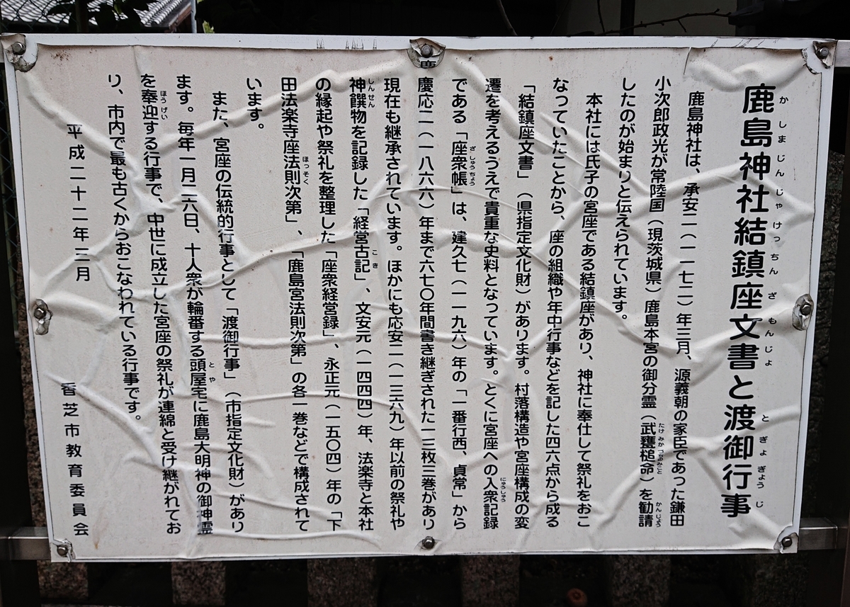 f:id:Kaimotu_Hatuji:20200718161041j:plain