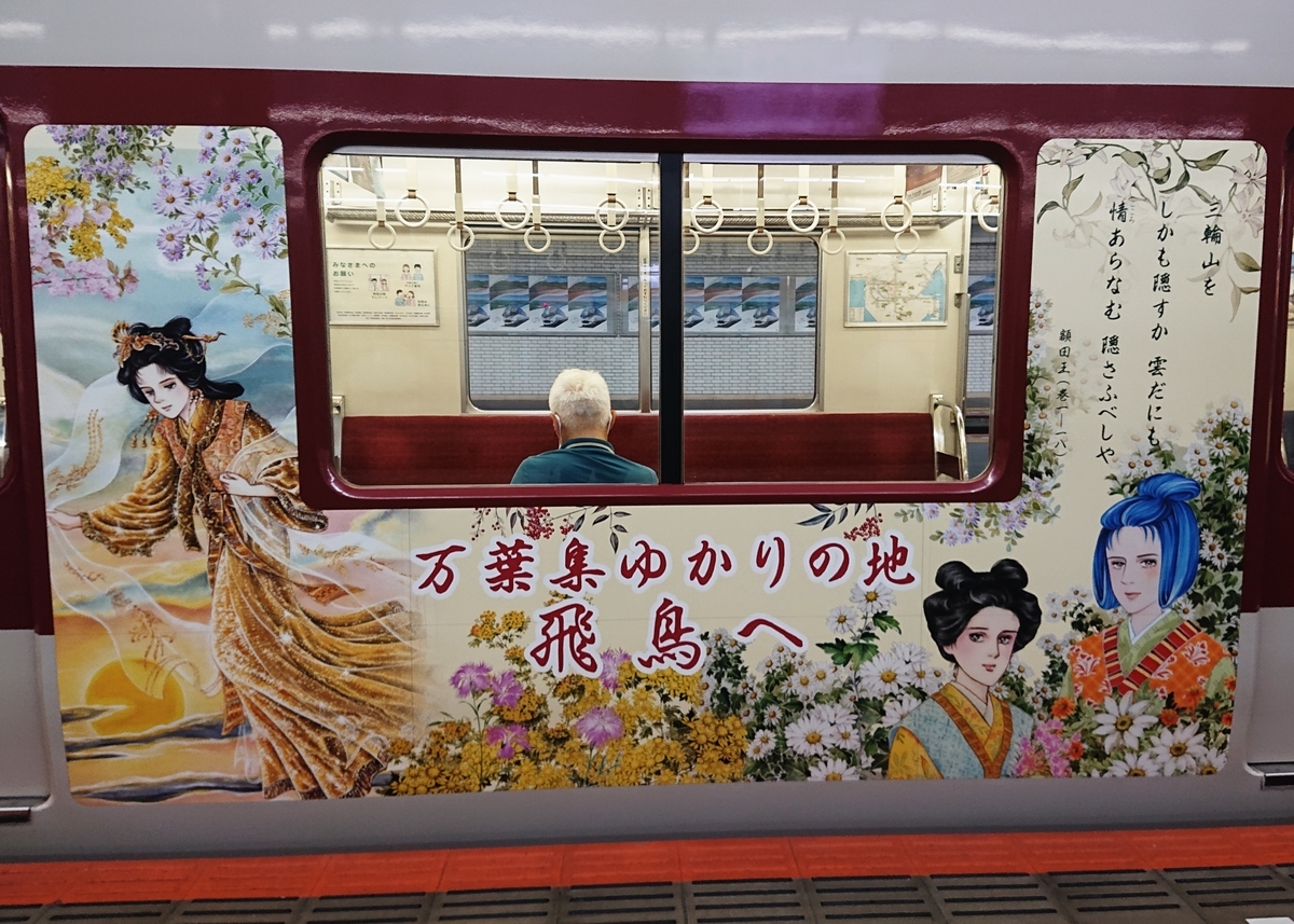 天上の虹1~23全巻セット 里中満智子 歴史漫画 大化改新、