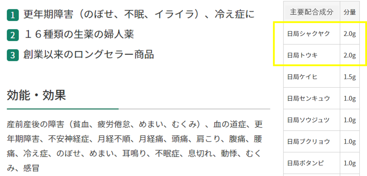 f:id:Kaimotu_Hatuji:20200729184535p:plain