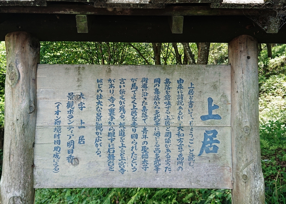 f:id:Kaimotu_Hatuji:20200801161533j:plain