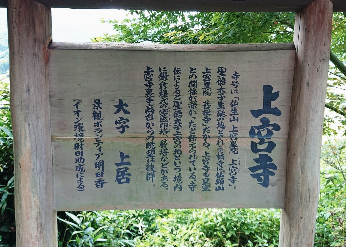 f:id:Kaimotu_Hatuji:20200801161549j:plain