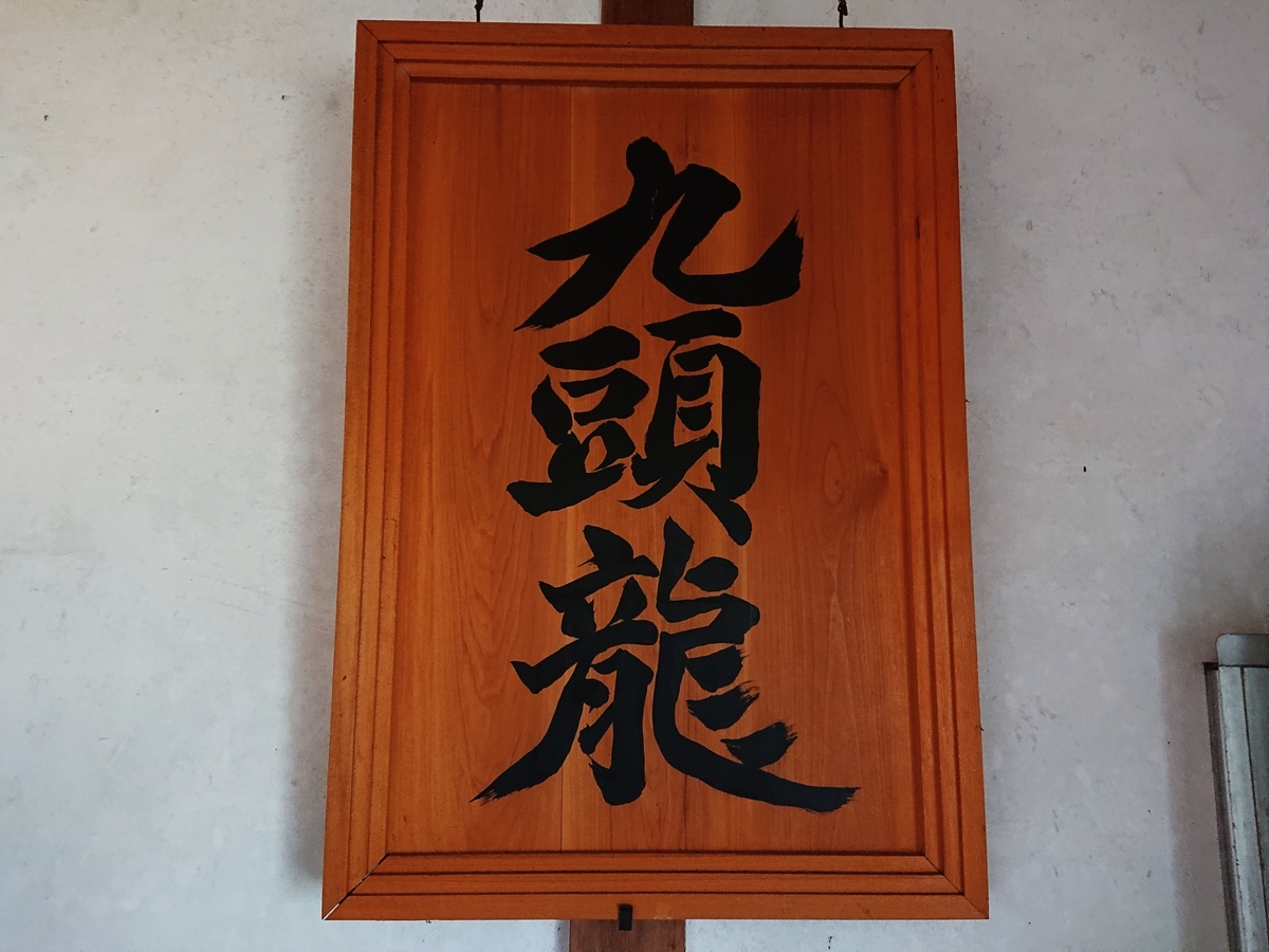 f:id:Kaimotu_Hatuji:20200802155514j:plain