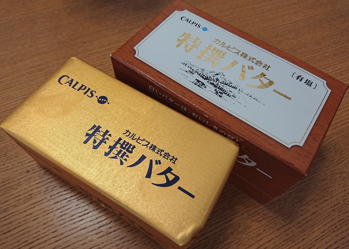f:id:Kaimotu_Hatuji:20200813200145j:plain