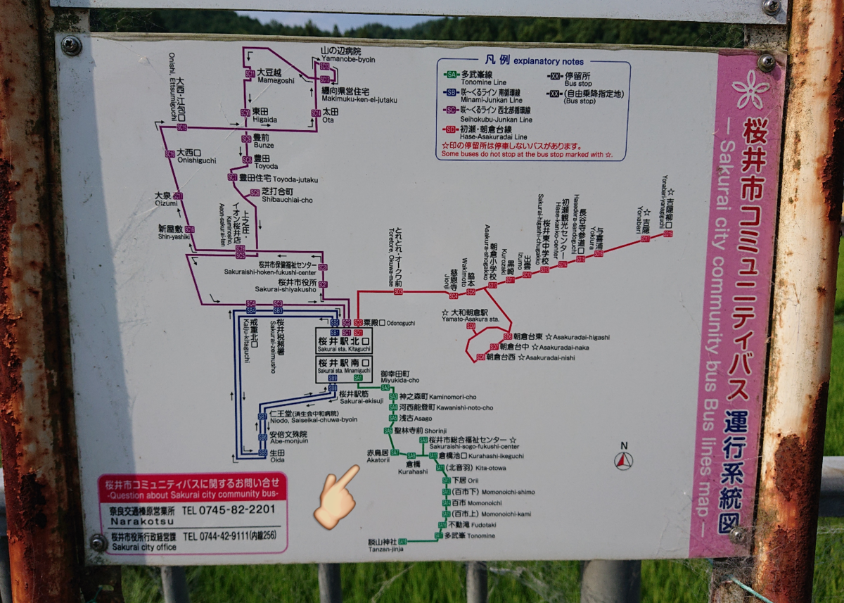 f:id:Kaimotu_Hatuji:20200823111950p:plain