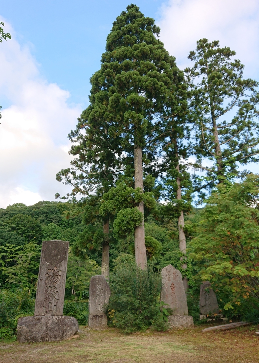 31か7962 湯殿月山羽黒三山雅集 東北出版企画/昭和49(1974)