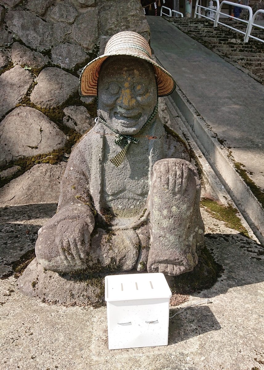 f:id:Kaimotu_Hatuji:20200909170624j:plain
