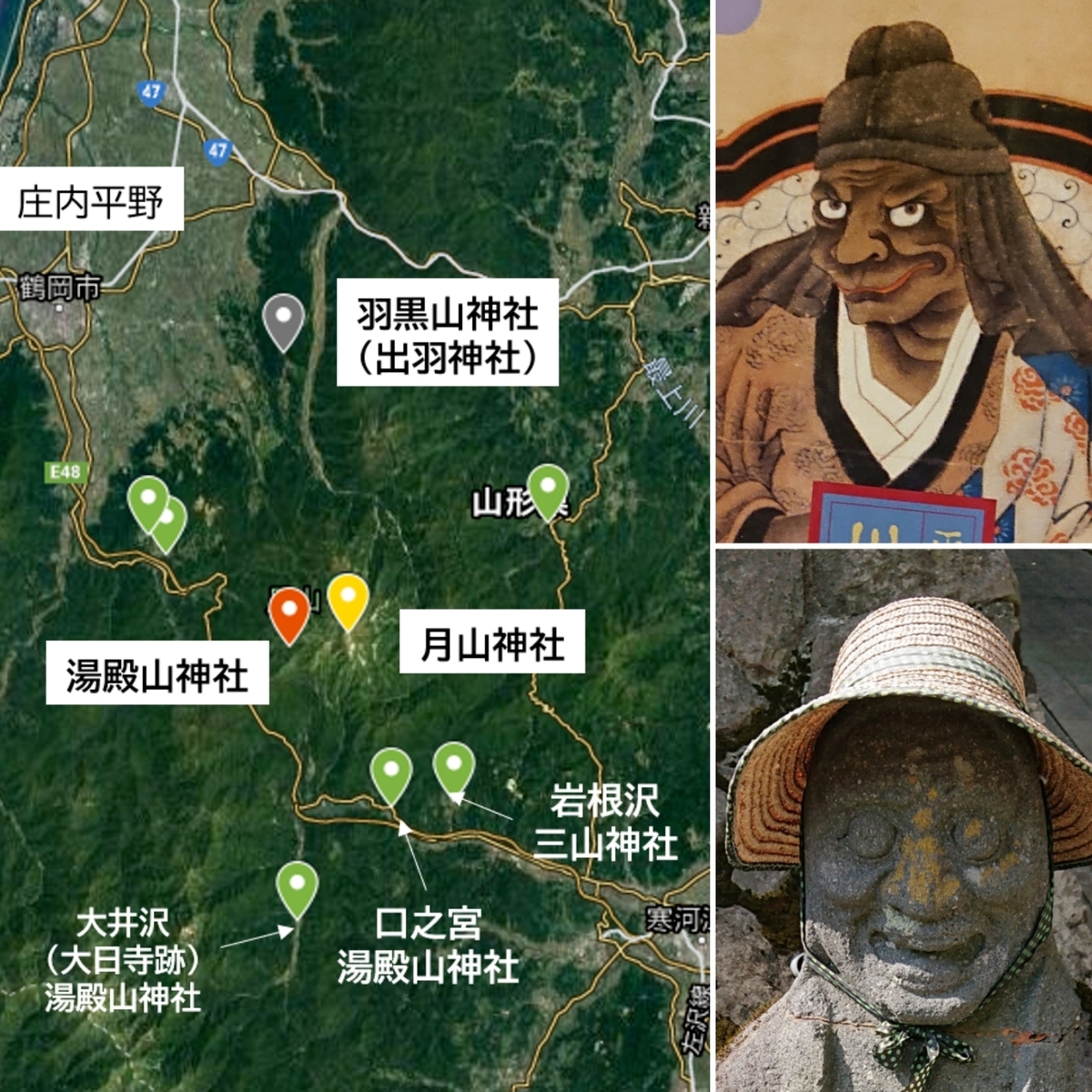 ◎古美術 庵々◎出羽三山 神像◎月山・湯殿山・羽黒山 刻銘◎真鍮鍍金◎山岳信仰 ◎古美術 庵々◎出羽三山 神像◎月山・湯殿山・羽黒山 刻銘◎真鍮鍍金