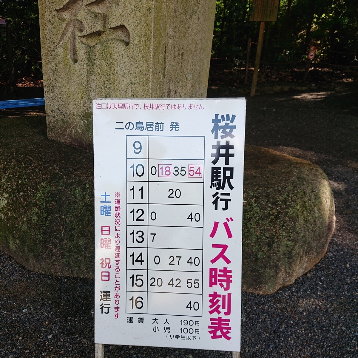 f:id:Kaimotu_Hatuji:20200914093829j:plain