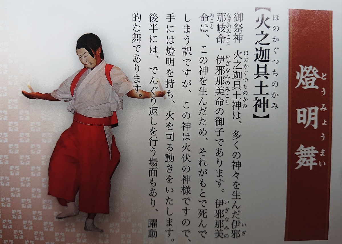 f:id:Kaimotu_Hatuji:20200915091736j:plain