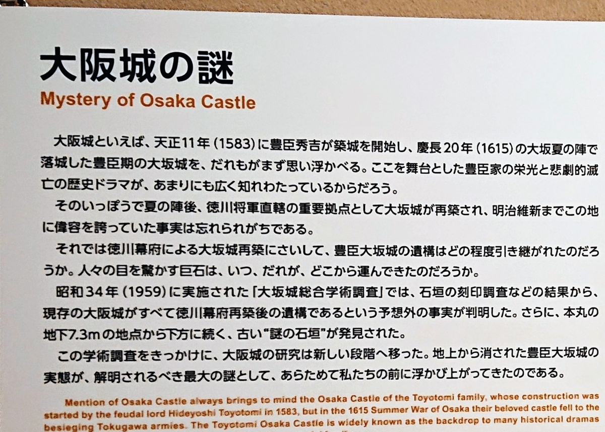 f:id:Kaimotu_Hatuji:20200923151919j:plain