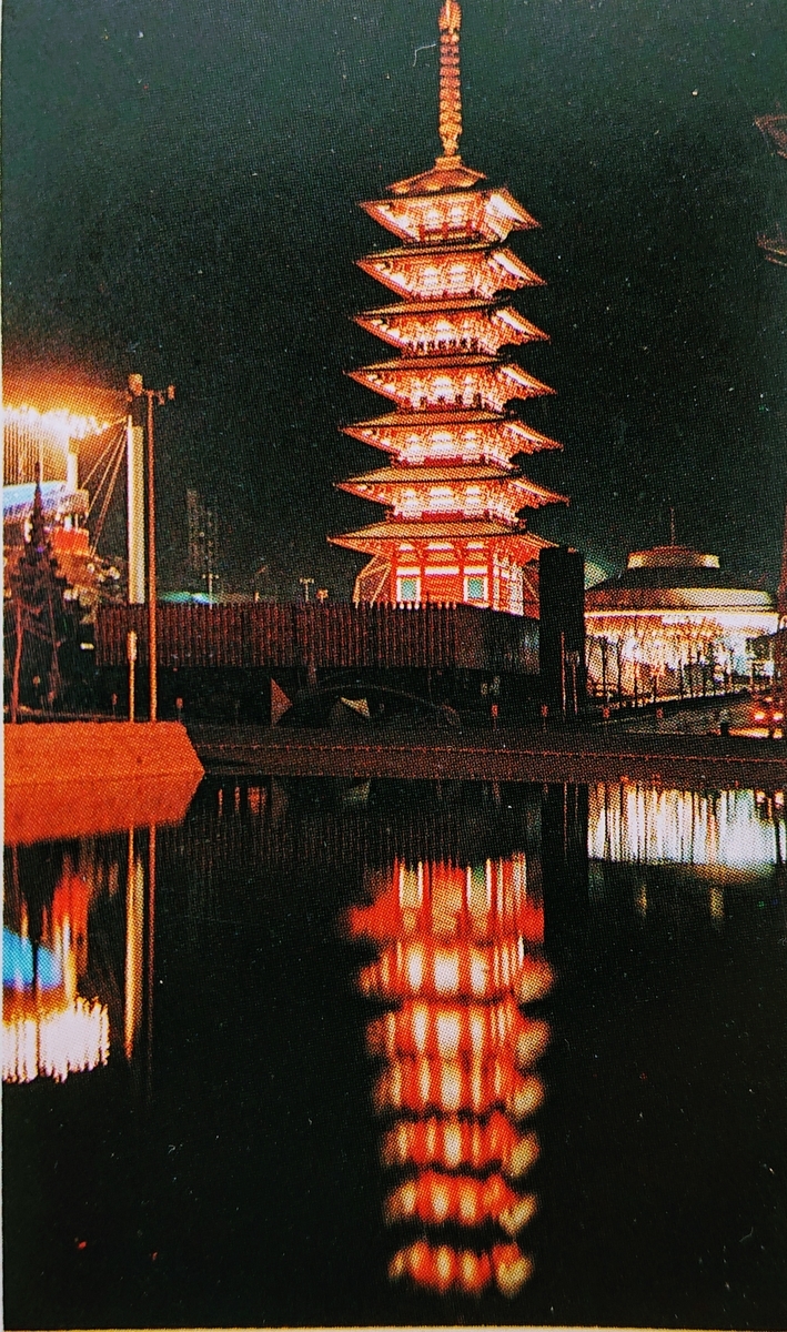 匿名☆東大寺七重塔☆24KGP☆昭和レトロ