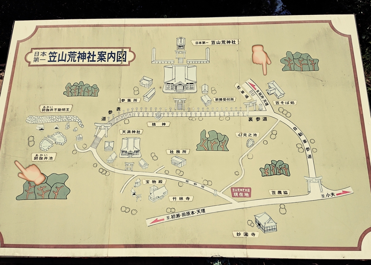 f:id:Kaimotu_Hatuji:20201008124327p:plain