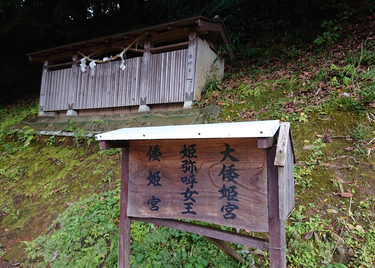 f:id:Kaimotu_Hatuji:20201008125555j:plain