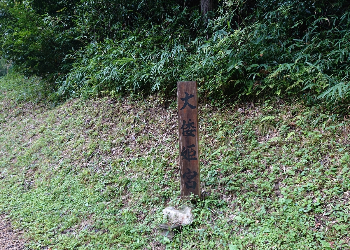 f:id:Kaimotu_Hatuji:20201008125618j:plain