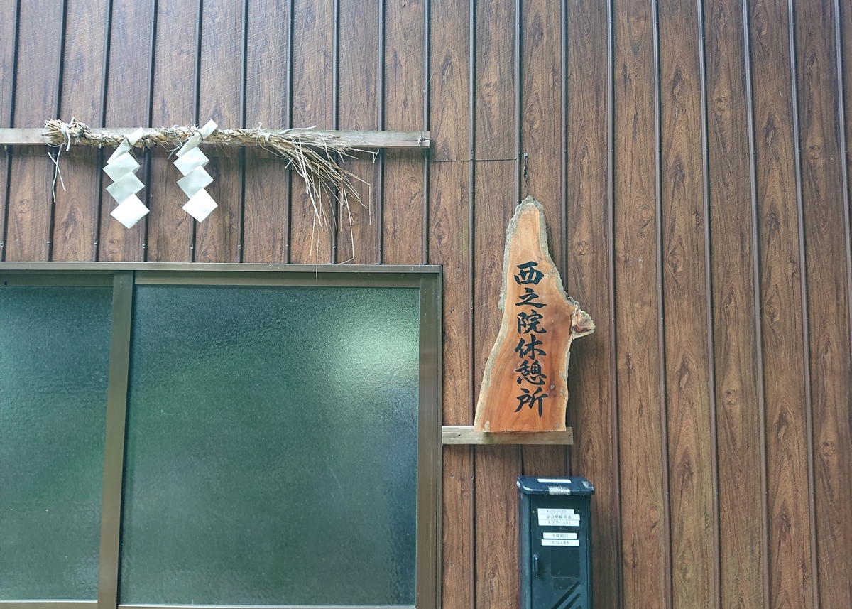 f:id:Kaimotu_Hatuji:20201008130320j:plain