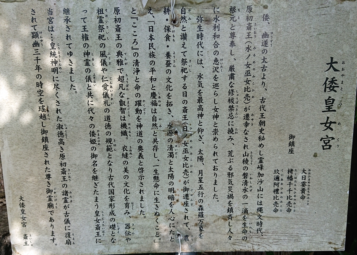 f:id:Kaimotu_Hatuji:20201008130350j:plain