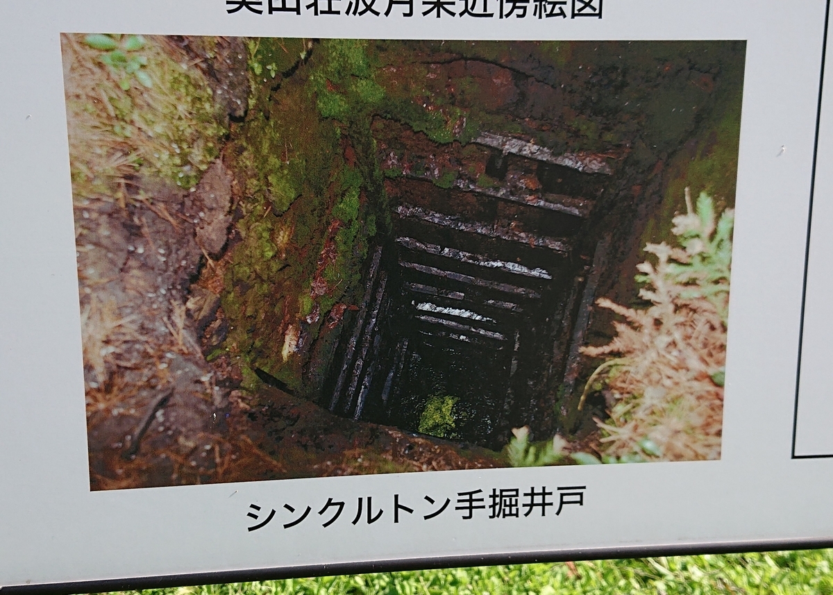 f:id:Kaimotu_Hatuji:20201021041945j:plain