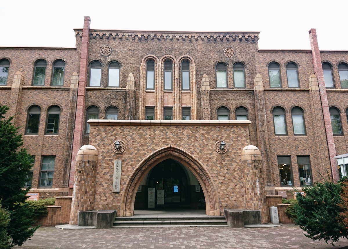 f:id:Kaimotu_Hatuji:20201027083237j:plain