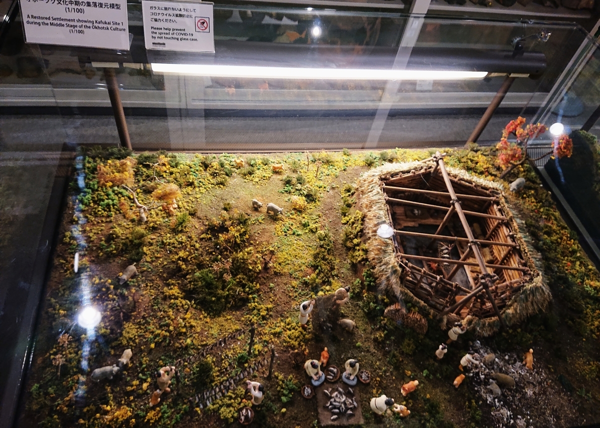 f:id:Kaimotu_Hatuji:20201028124516j:plain