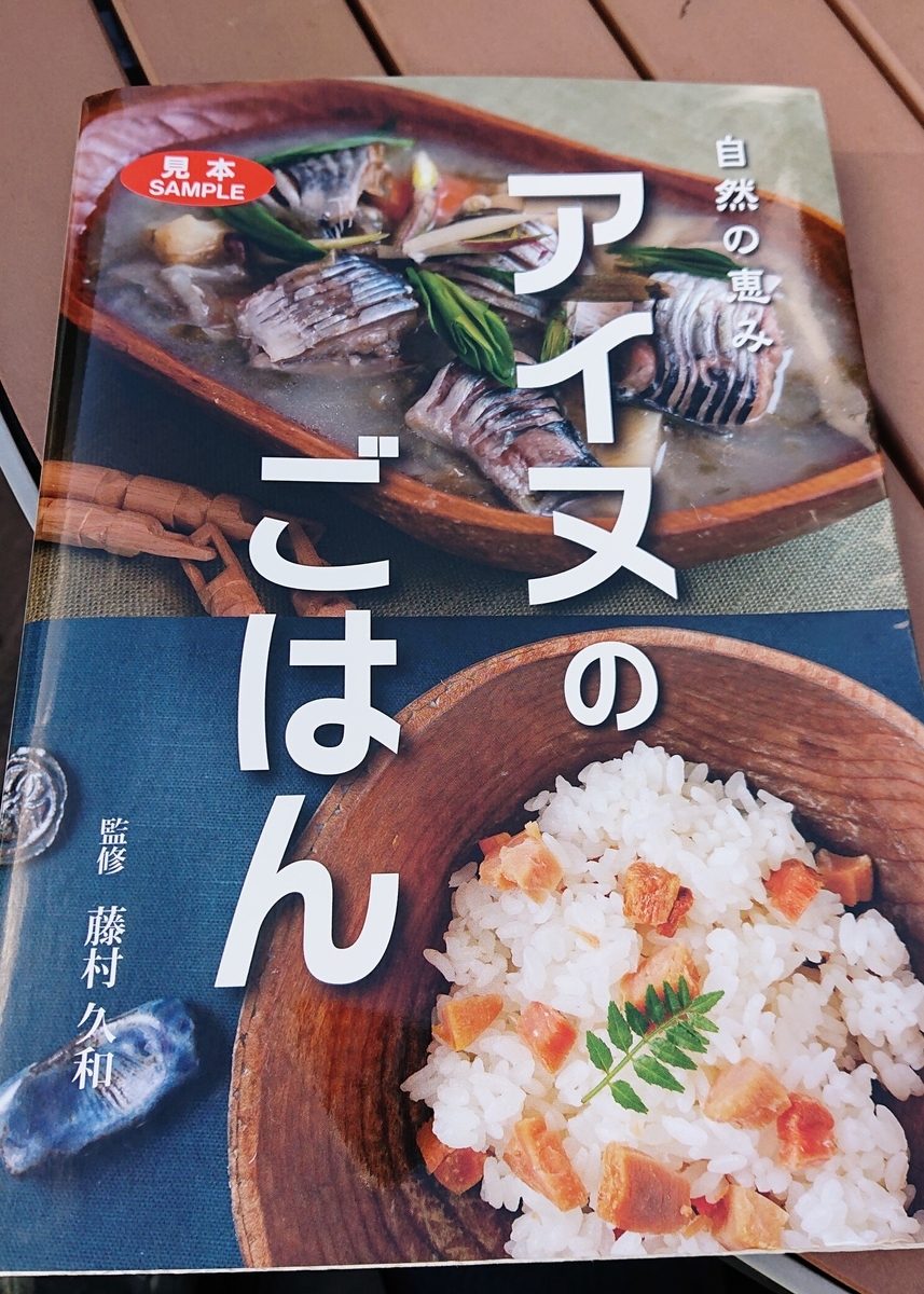 f:id:Kaimotu_Hatuji:20201029140543j:plain f:id:Kaimotu_Hatuji:20201029140543j:plain
