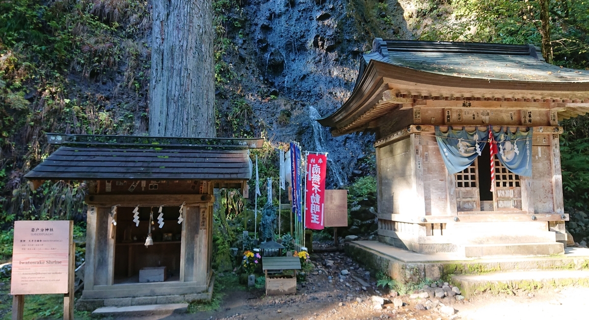 f:id:Kaimotu_Hatuji:20201030111533j:plain
