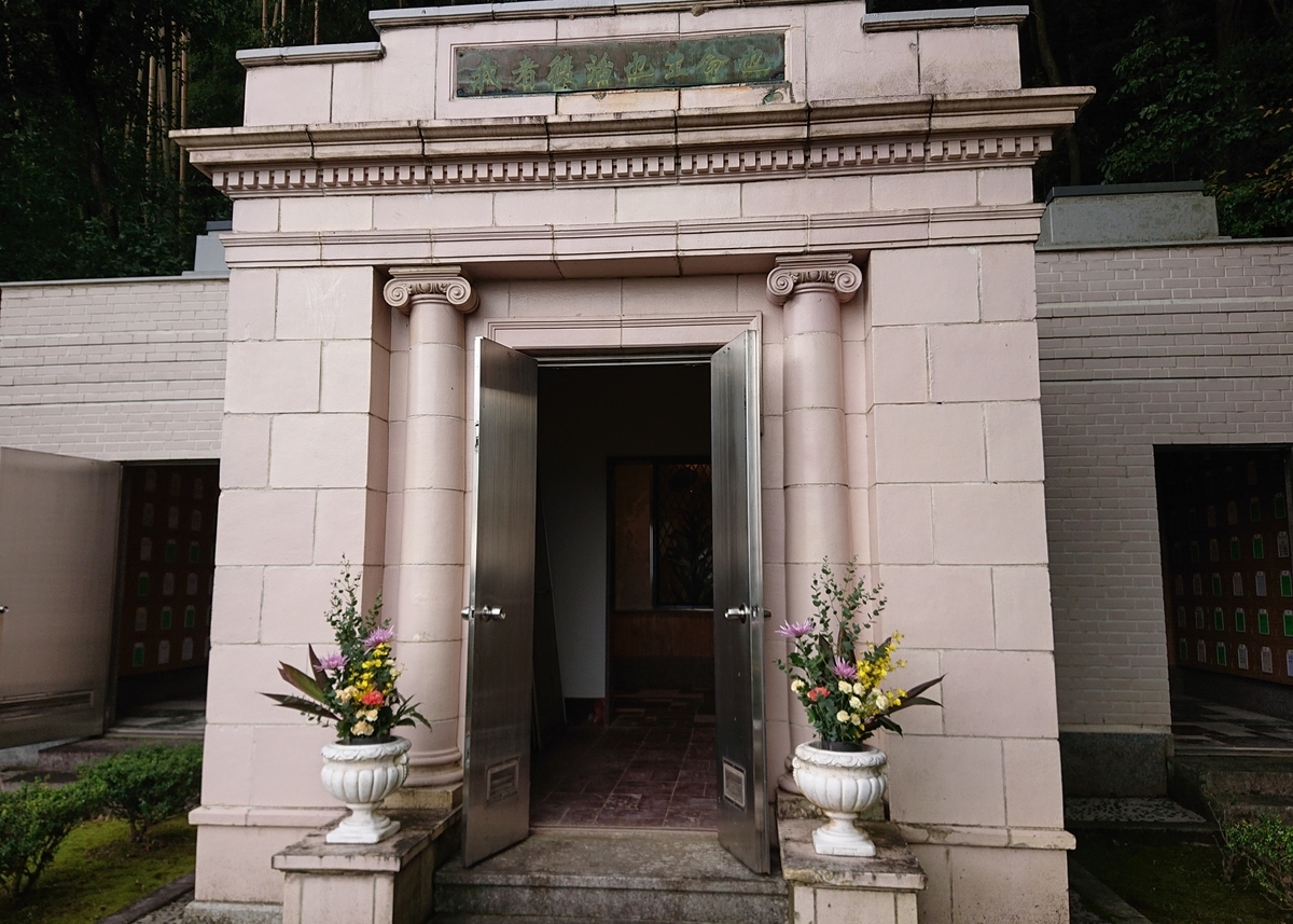 f:id:Kaimotu_Hatuji:20201110170114j:plain f:id:Kaimotu_Hatuji:20201110170114j:plain