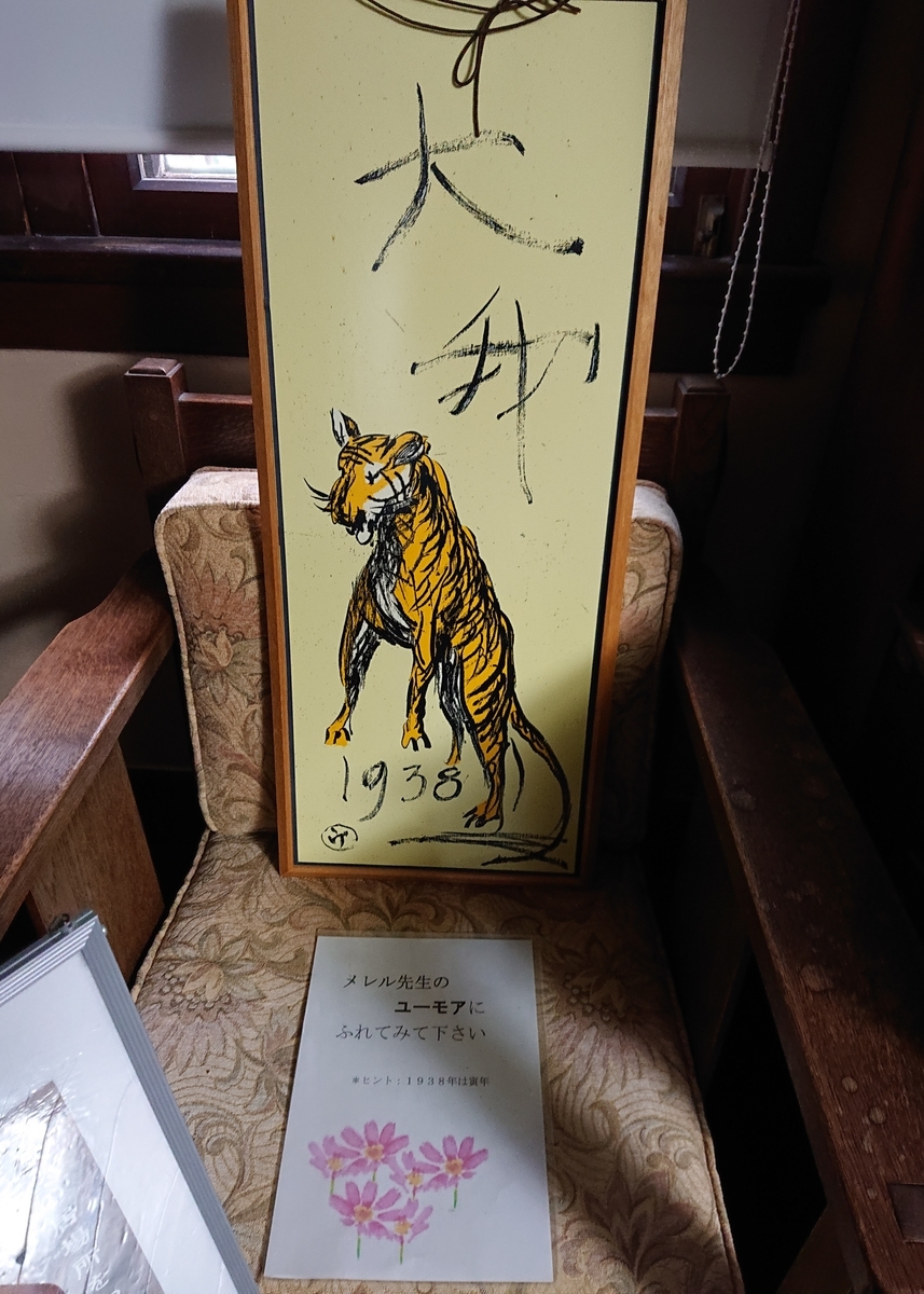 f:id:Kaimotu_Hatuji:20201110170939j:plain f:id:Kaimotu_Hatuji:20201110170939j:plain