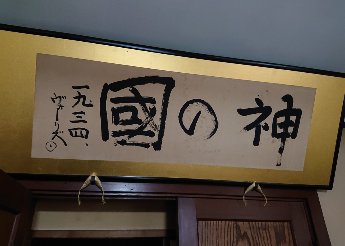 f:id:Kaimotu_Hatuji:20201110171053j:plain f:id:Kaimotu_Hatuji:20201110171053j:plain