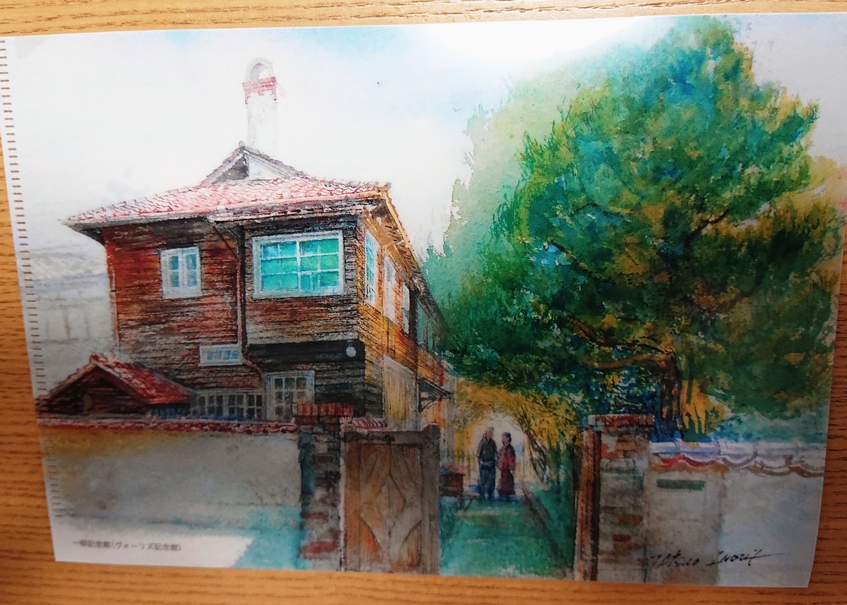 f:id:Kaimotu_Hatuji:20201110175529j:plain f:id:Kaimotu_Hatuji:20201110175529j:plain