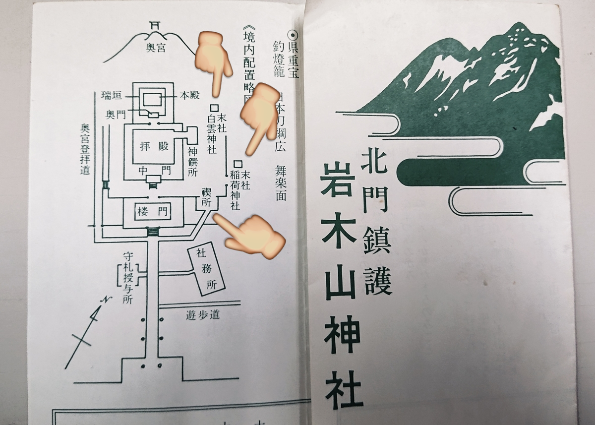 f:id:Kaimotu_Hatuji:20201121100337p:plain