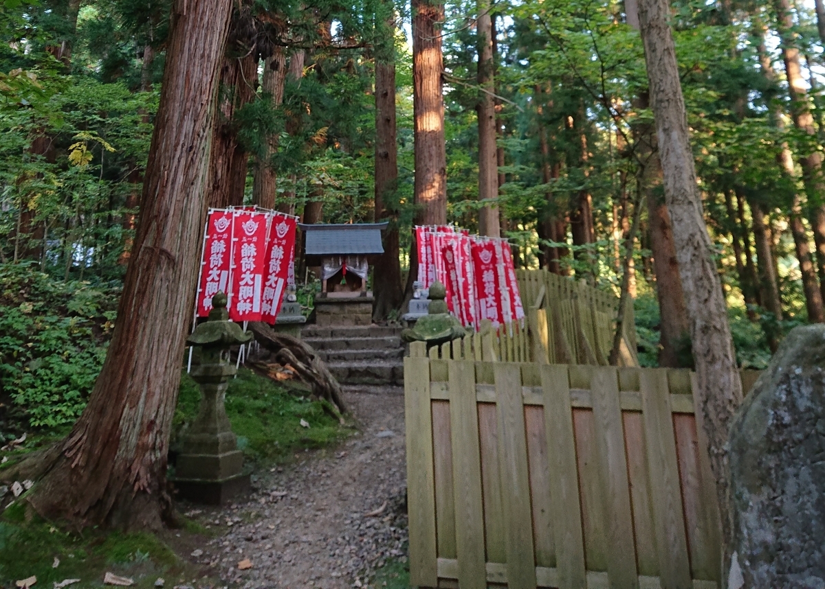 f:id:Kaimotu_Hatuji:20201121155843j:plain