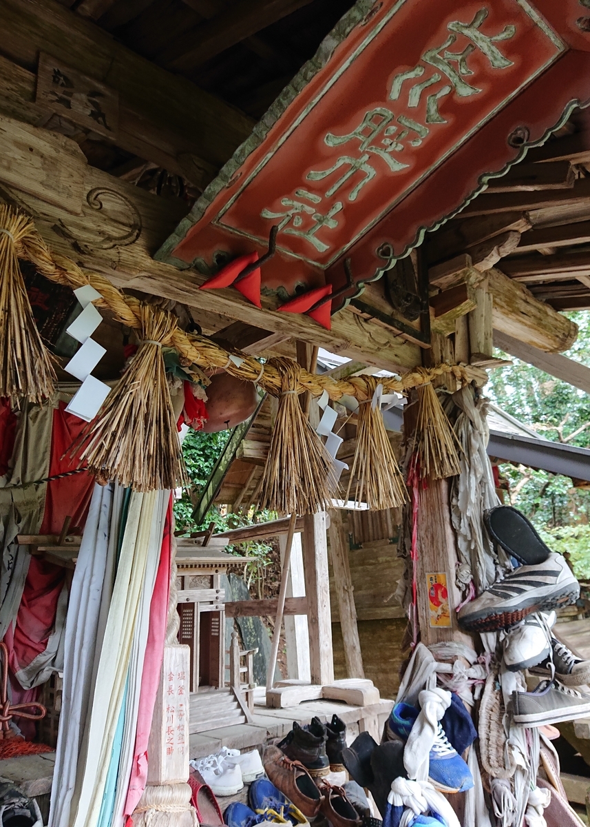 つる様keep…明治期「屋敷祀り道祖神」道祖神信仰・塞の神・岐の神・厄除け・銘 412zd+68paL.jpg_BO30,255,255,