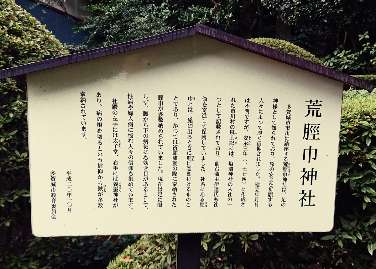 f:id:Kaimotu_Hatuji:20201202144148j:plain