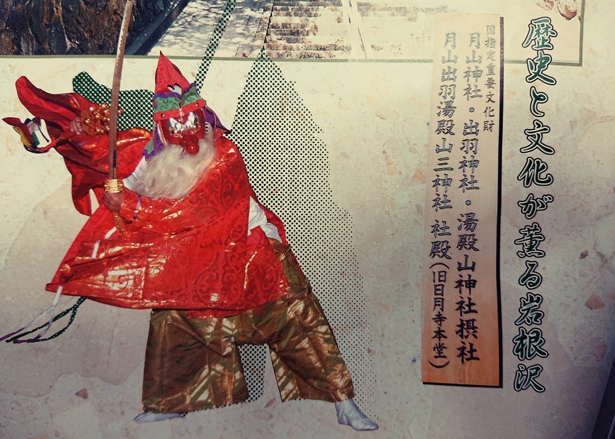 f:id:Kaimotu_Hatuji:20201205030609j:plain