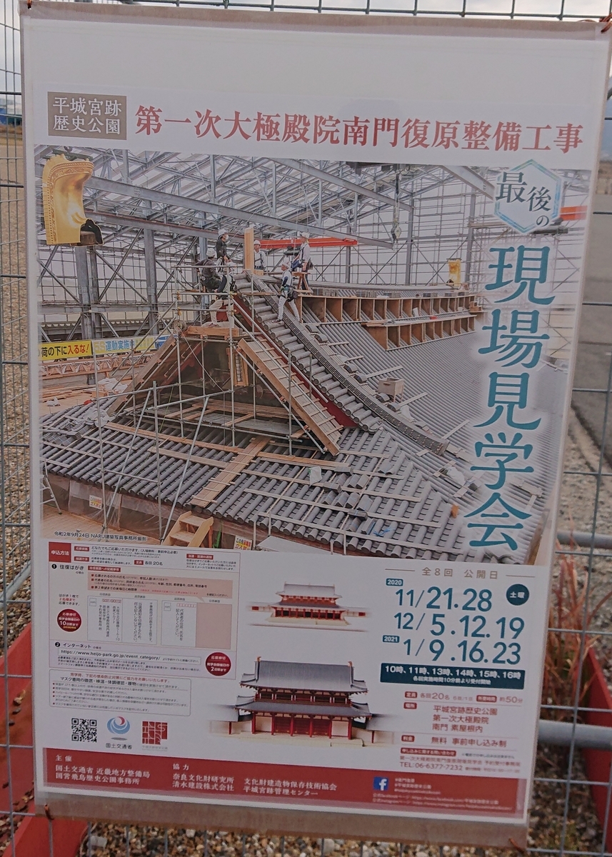 f:id:Kaimotu_Hatuji:20201213163711j:plain