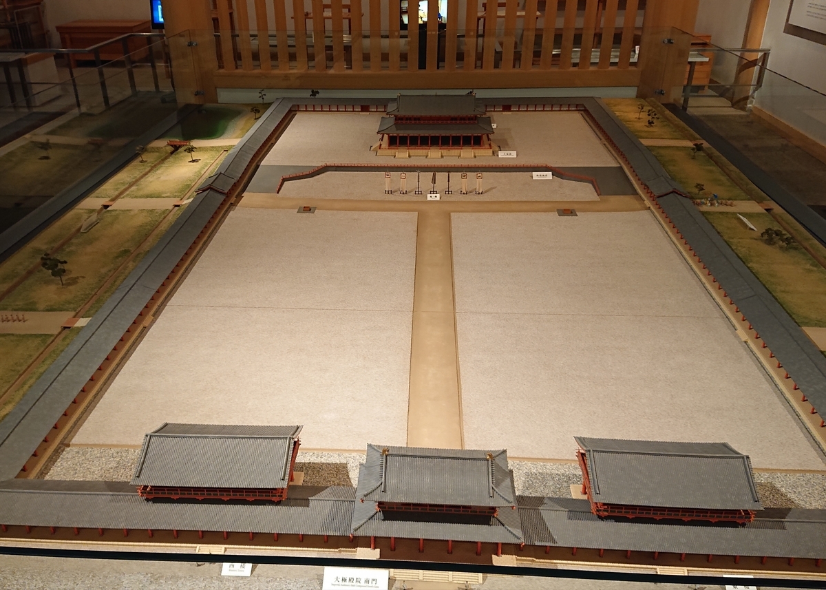f:id:Kaimotu_Hatuji:20201213164232j:plain