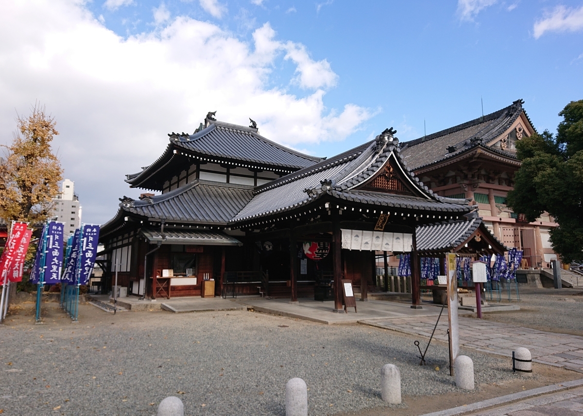 f:id:Kaimotu_Hatuji:20201225162341j:plain