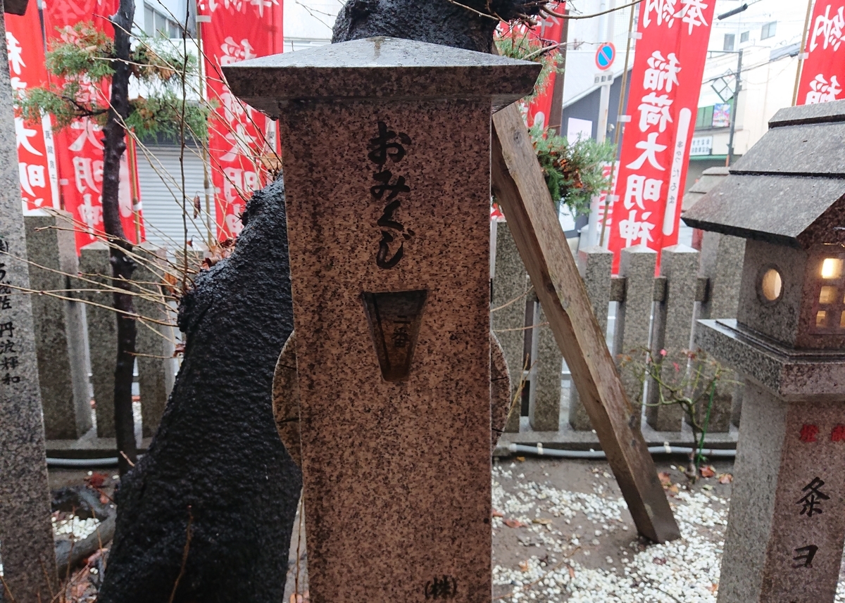 f:id:Kaimotu_Hatuji:20210124100238j:plain