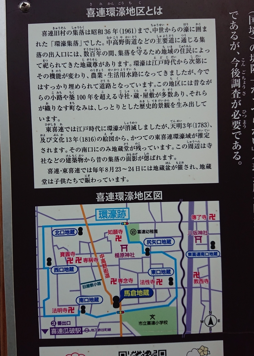 f:id:Kaimotu_Hatuji:20210128121407j:plain